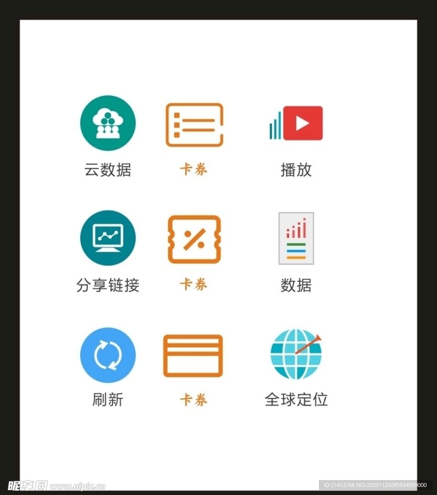 LOGO标识VI