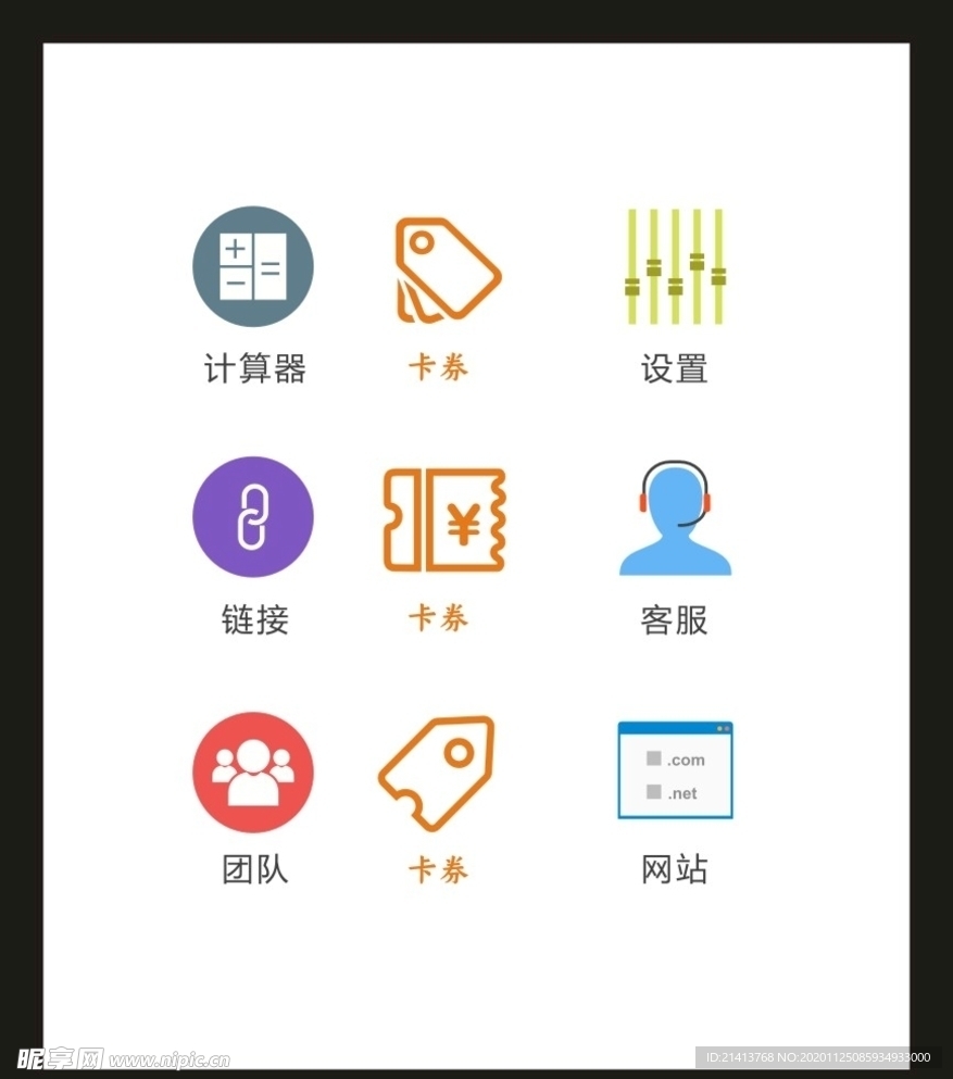 LOGO标识VI