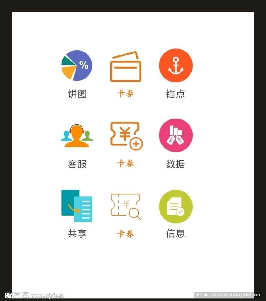 LOGO标识VI