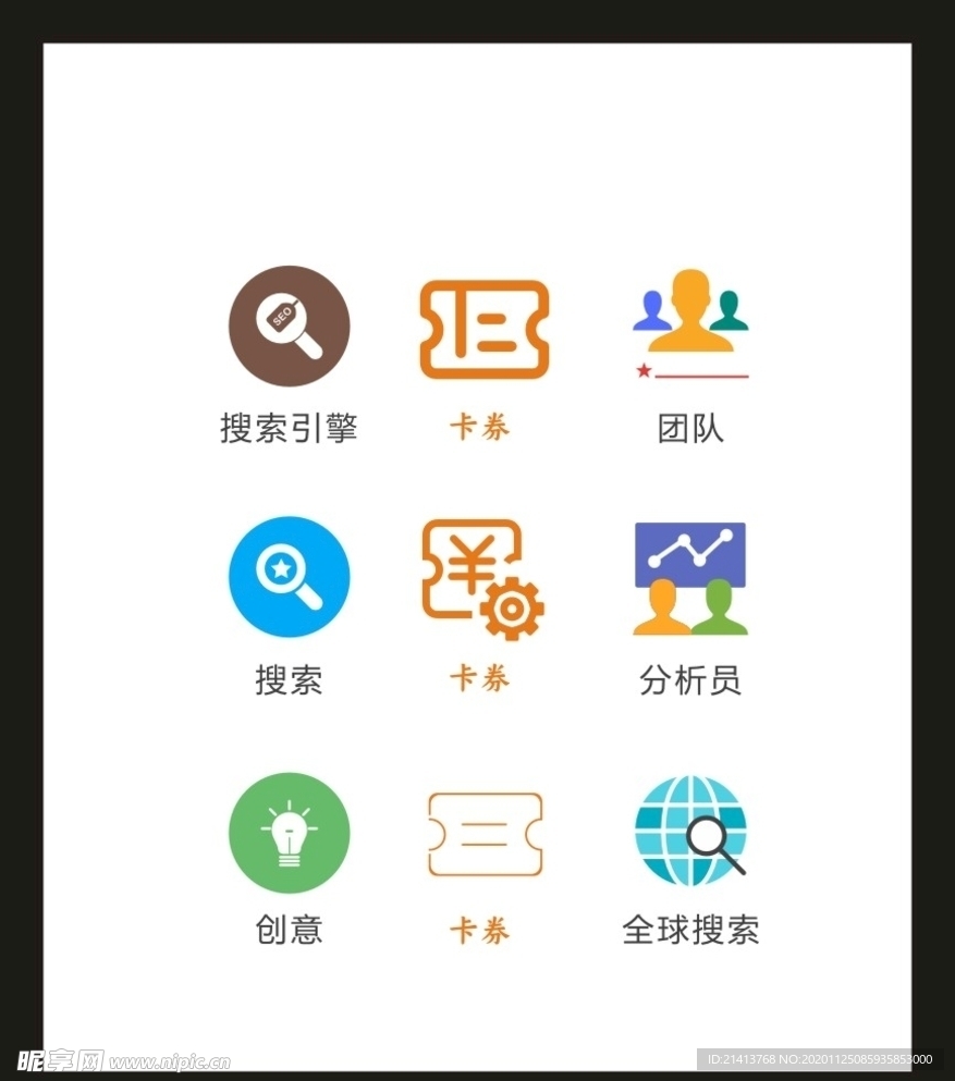 LOGO标识VI