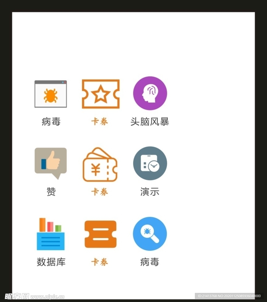 LOGO标识VI