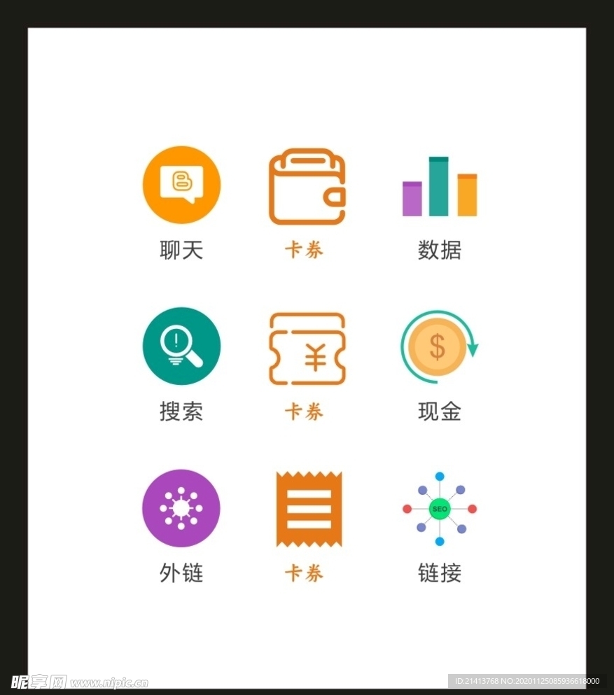 LOGO标识VI