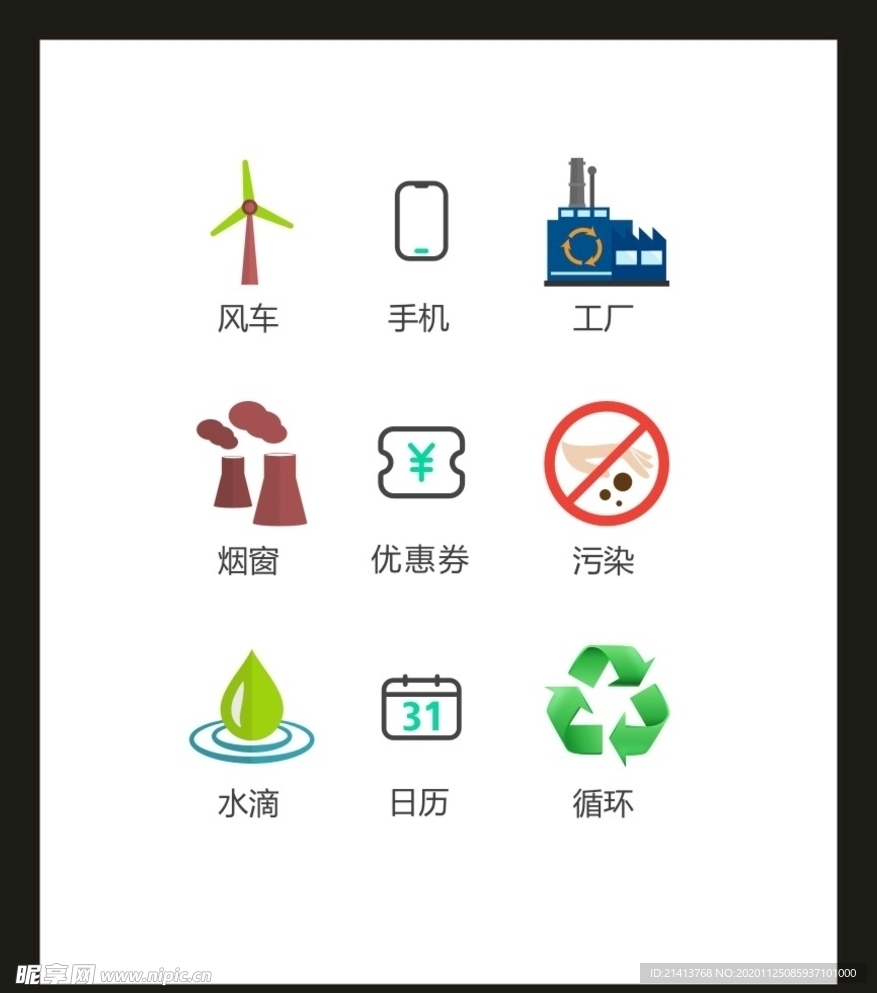 LOGO标识VI
