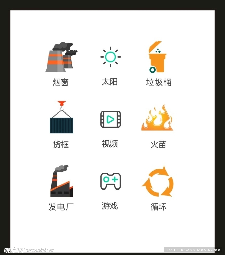 LOGO标识VI