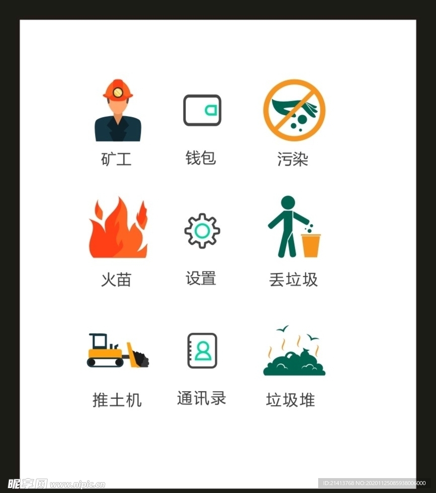 LOGO标识VI