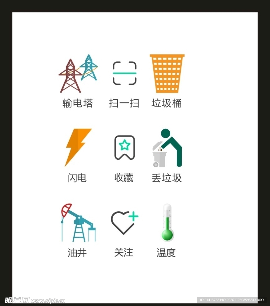 LOGO标识VI