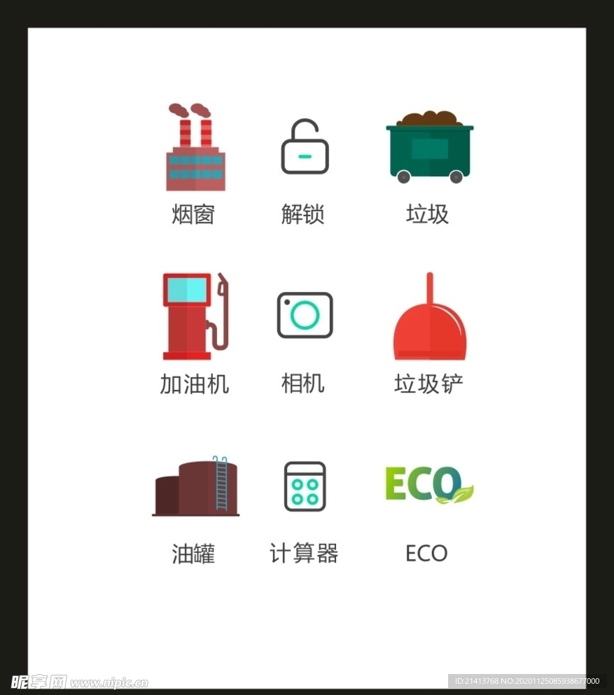 LOGO标识VI