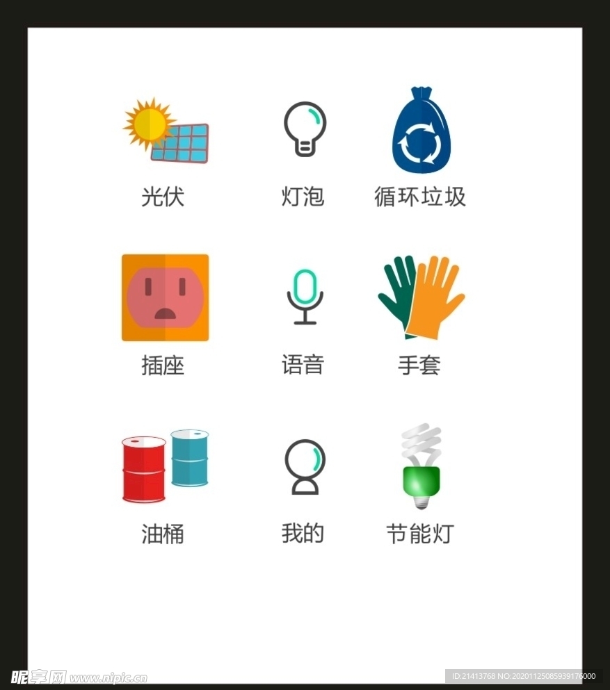 LOGO标识VI