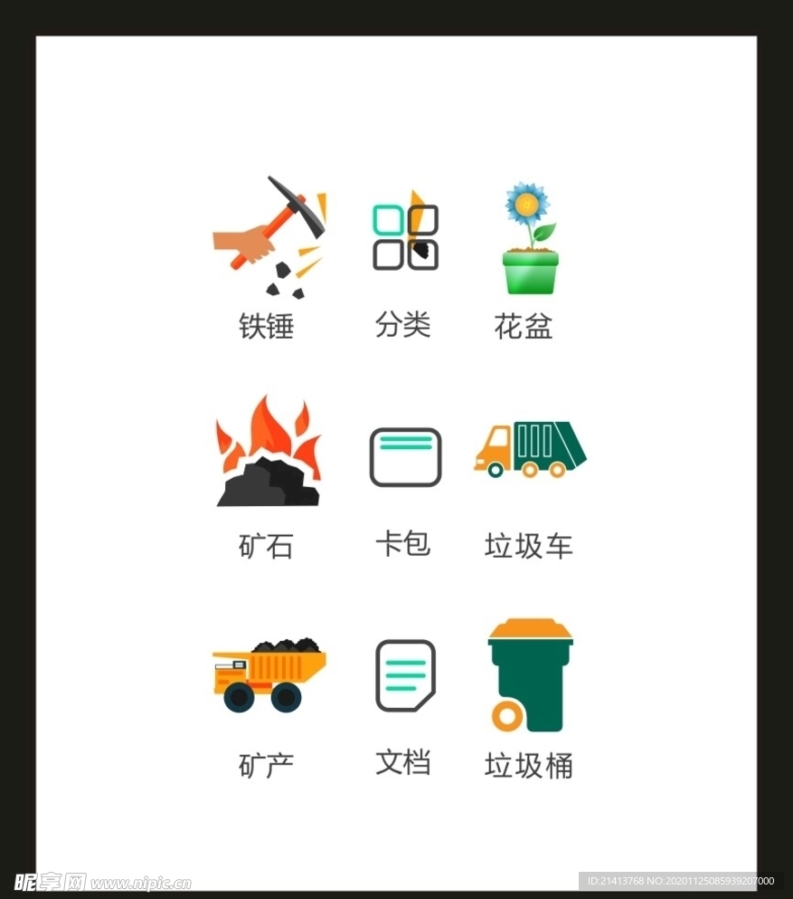 LOGO标识VI