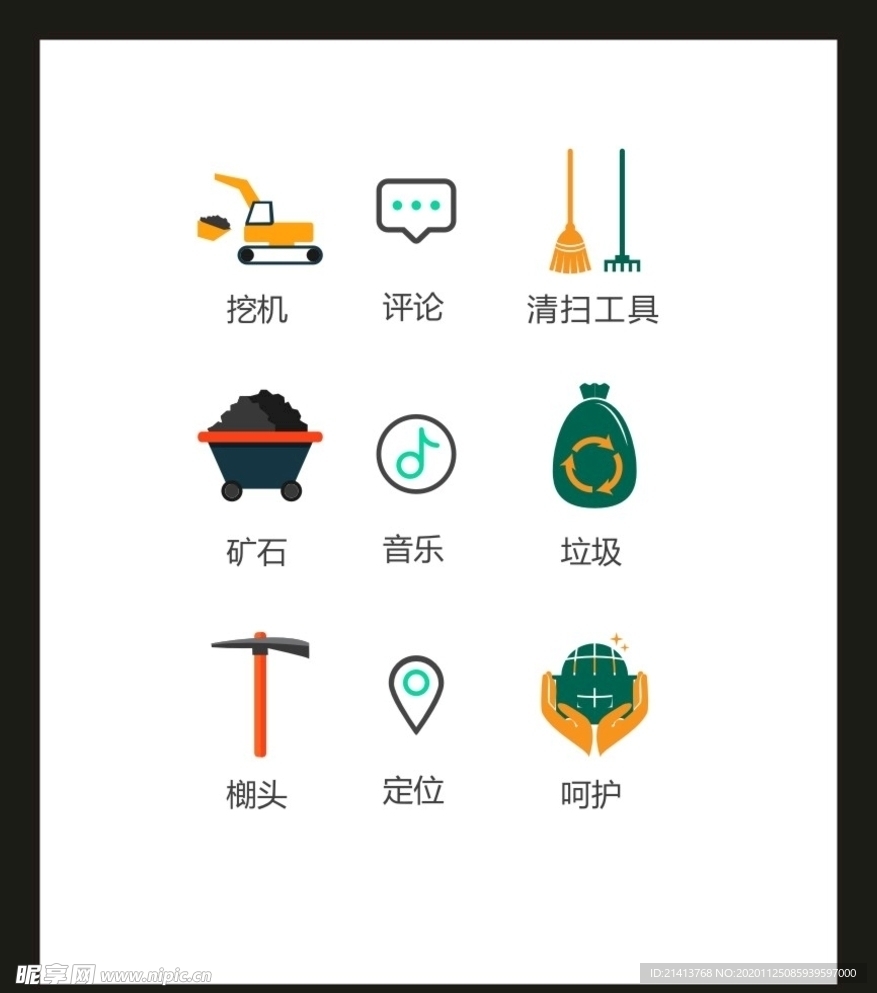 LOGO标识VI