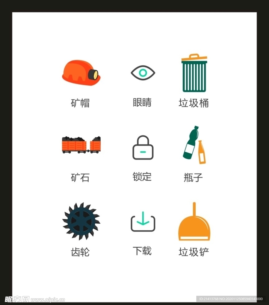 LOGO标识VI