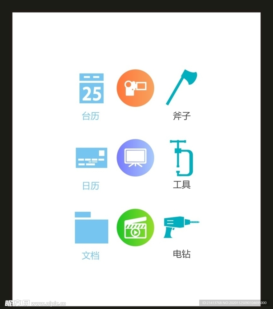 LOGO标识VI