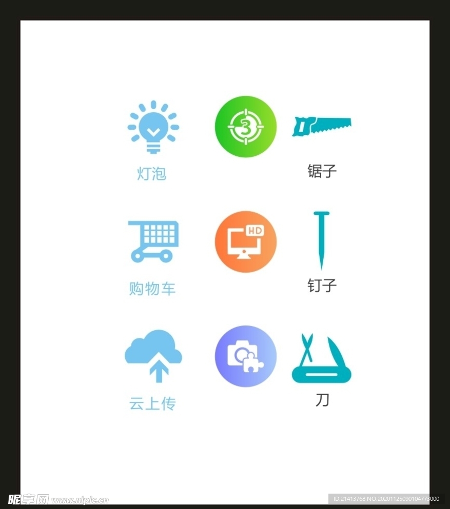 LOGO标识VI
