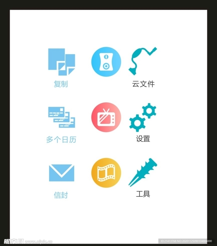 LOGO标识VI