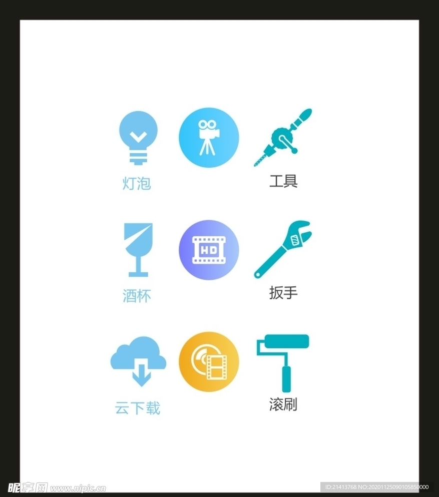 LOGO标识VI