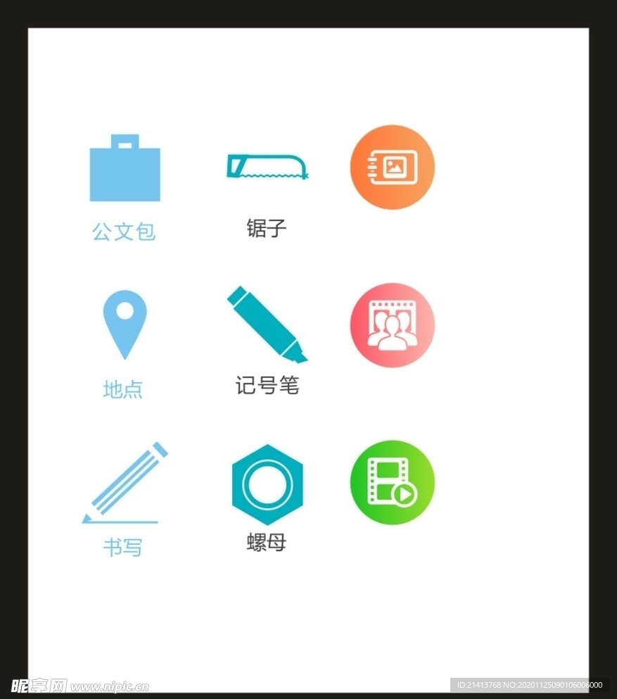 LOGO标识VI