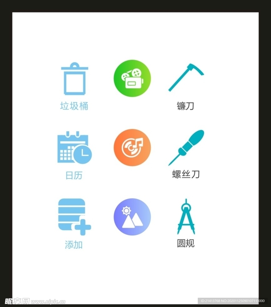 LOGO标识VI