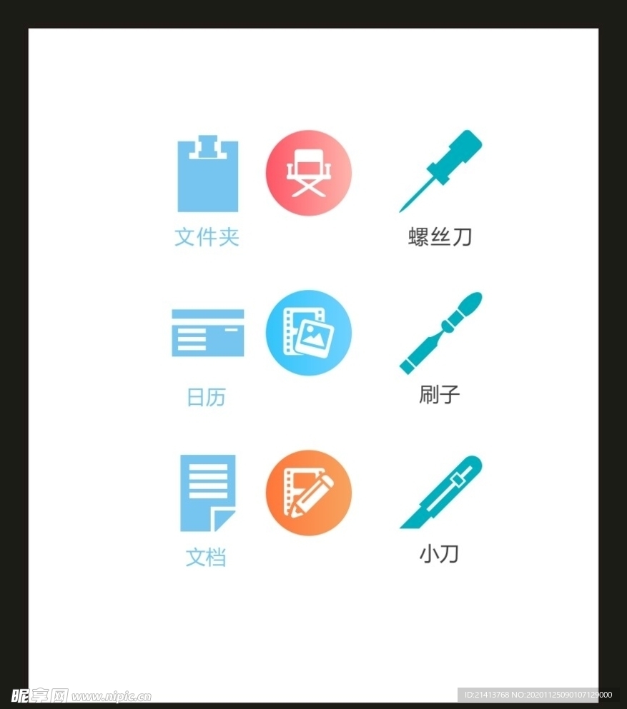 LOGO标识VI