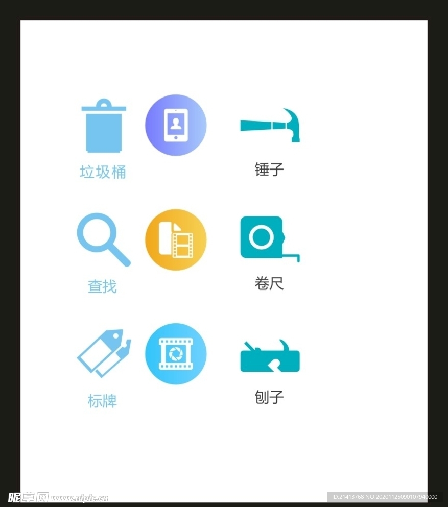 LOGO标识VI