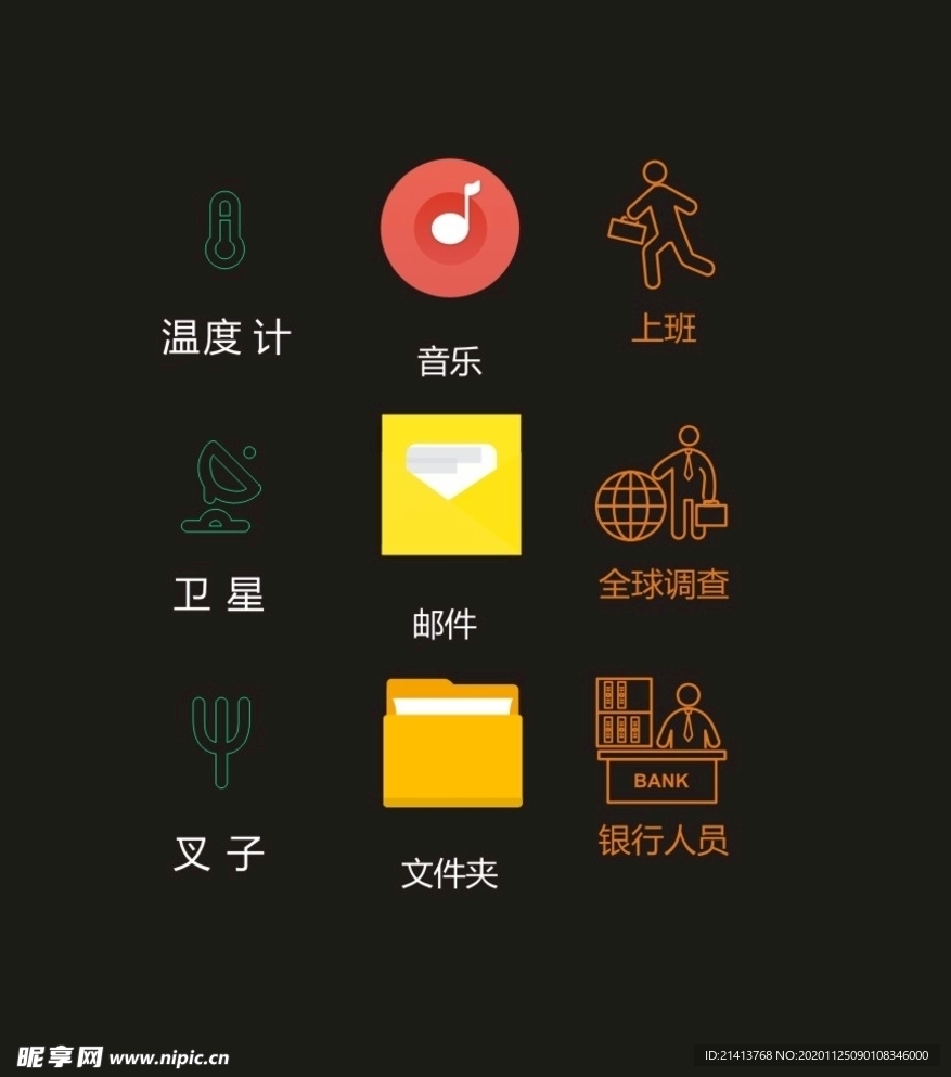 LOGO标识VI