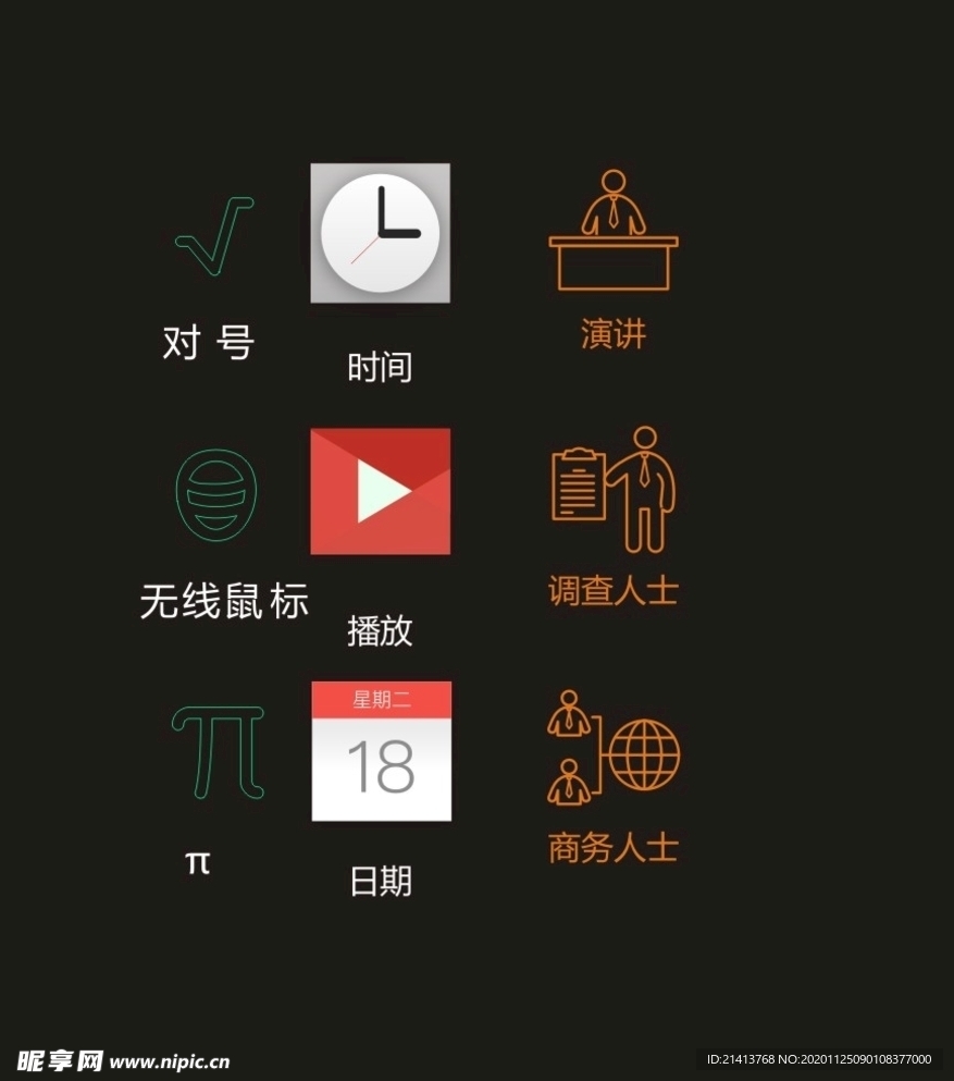 LOGO标识VI