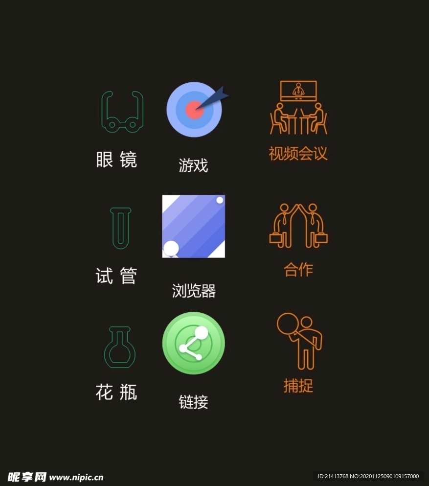 LOGO标识VI