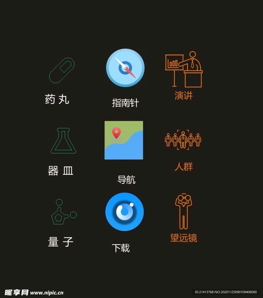 LOGO标识VI