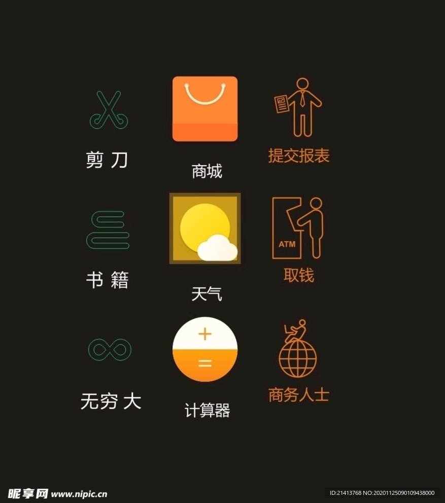 LOGO标识VI