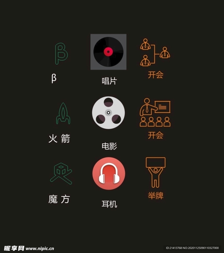 LOGO标识VI