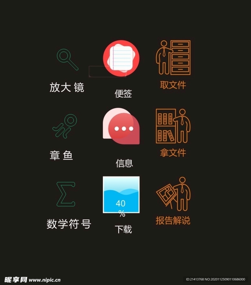 LOGO标识VI