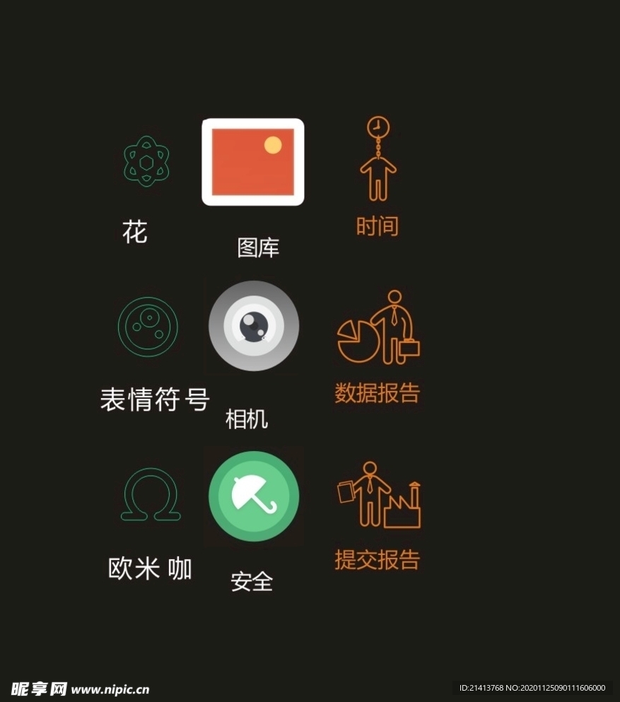 LOGO标识VI