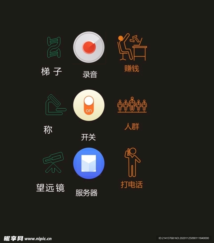 LOGO标识VI