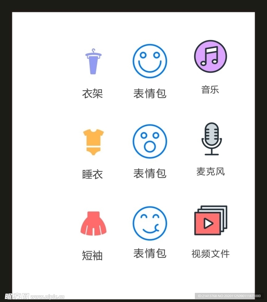 LOGO标识VI