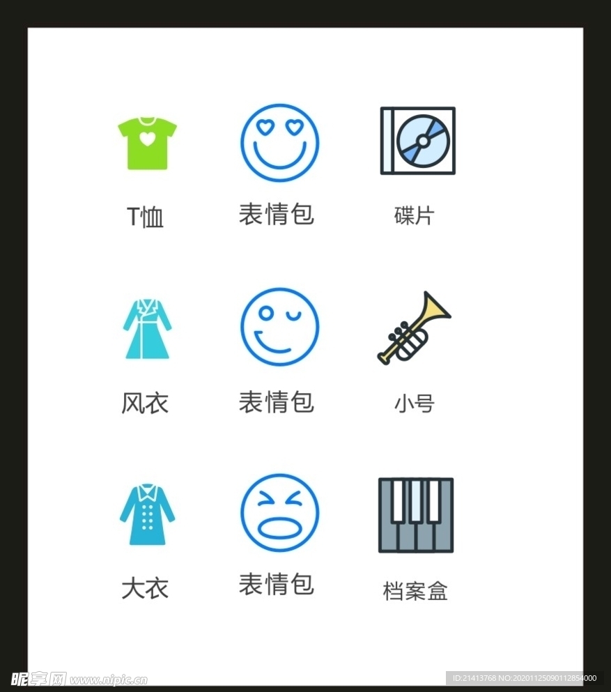 LOGO标识VI