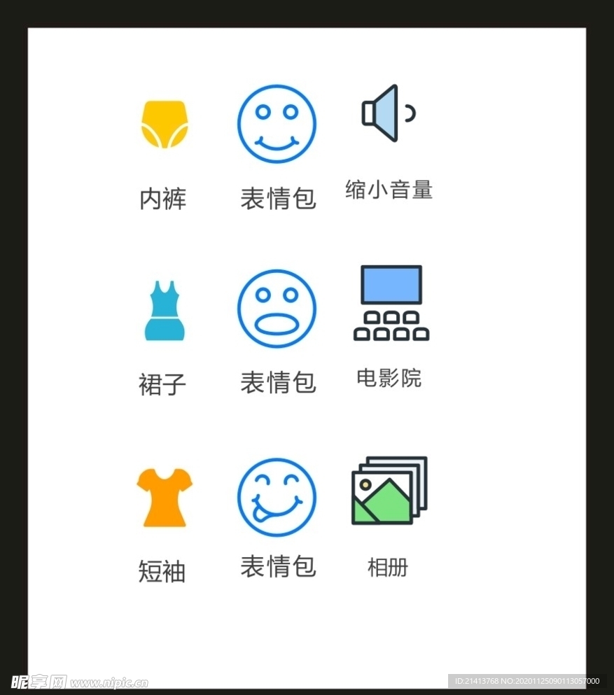 LOGO标识VI