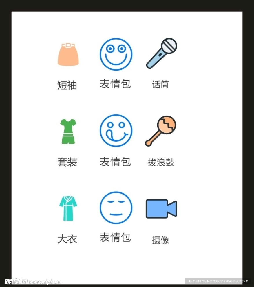 LOGO标识VI