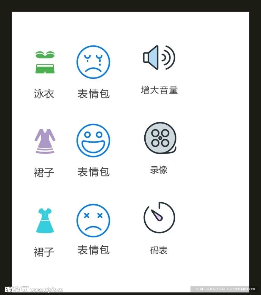 LOGO标识VI