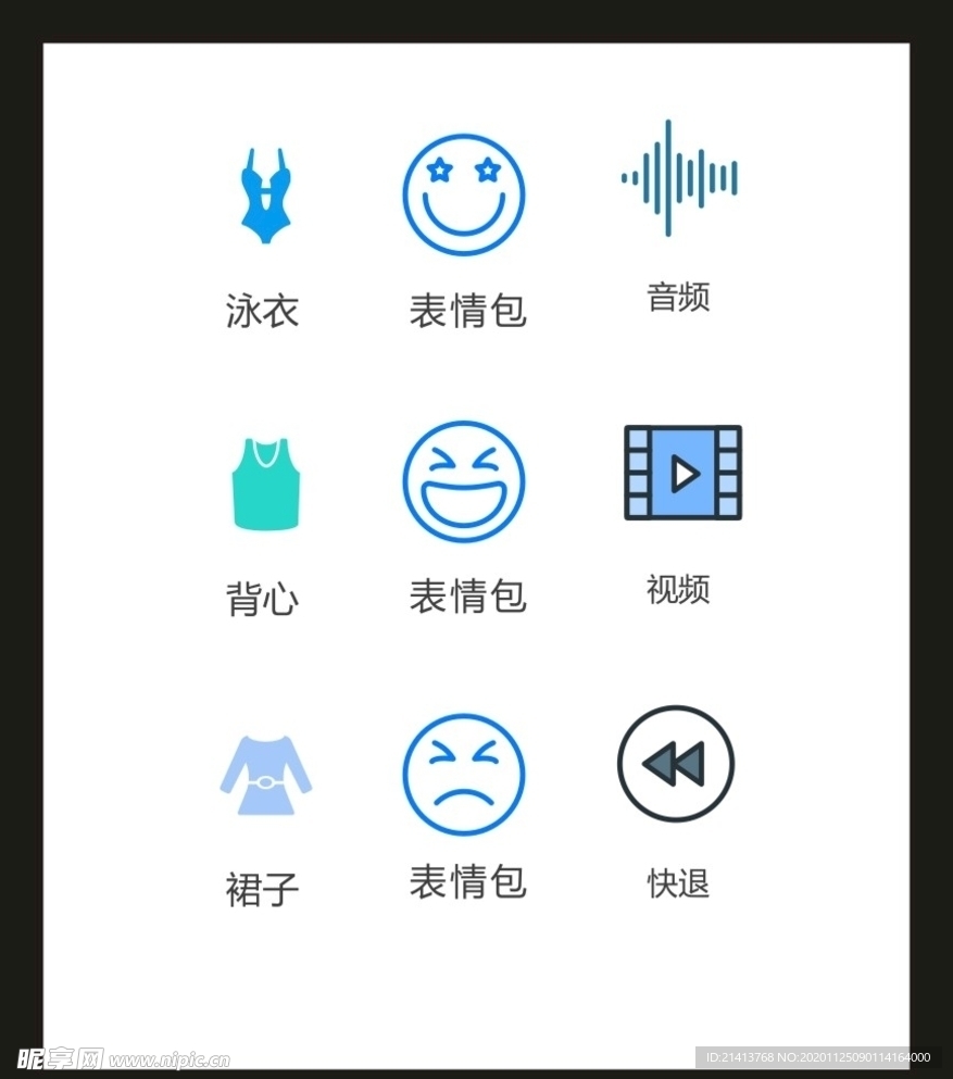 LOGO标识VI