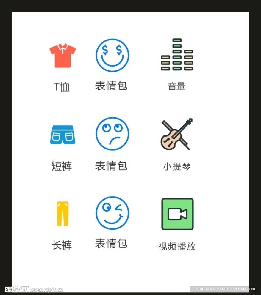 LOGO标识VI