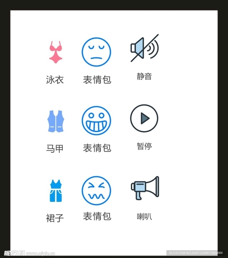 LOGO标识VI