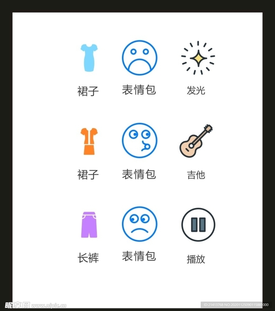 LOGO标识VI