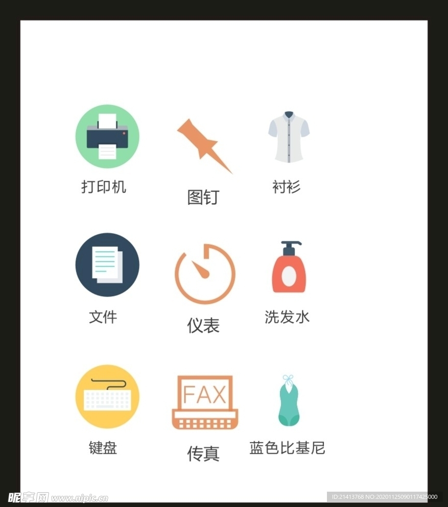 LOGO标识VI