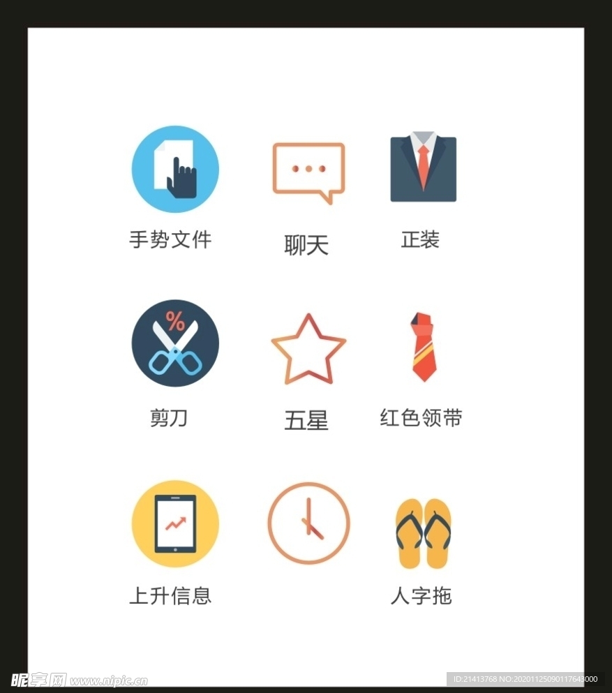 LOGO标识VI