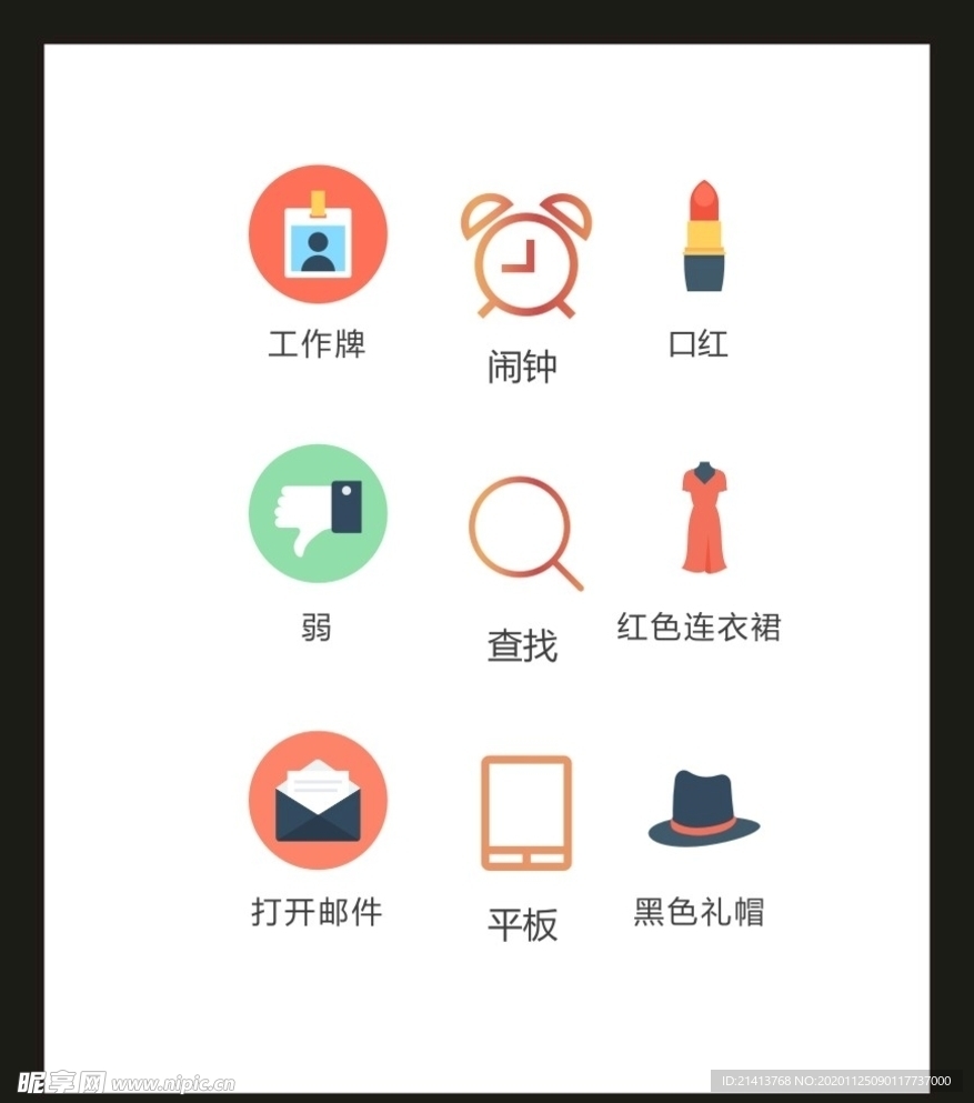 LOGO标识VI