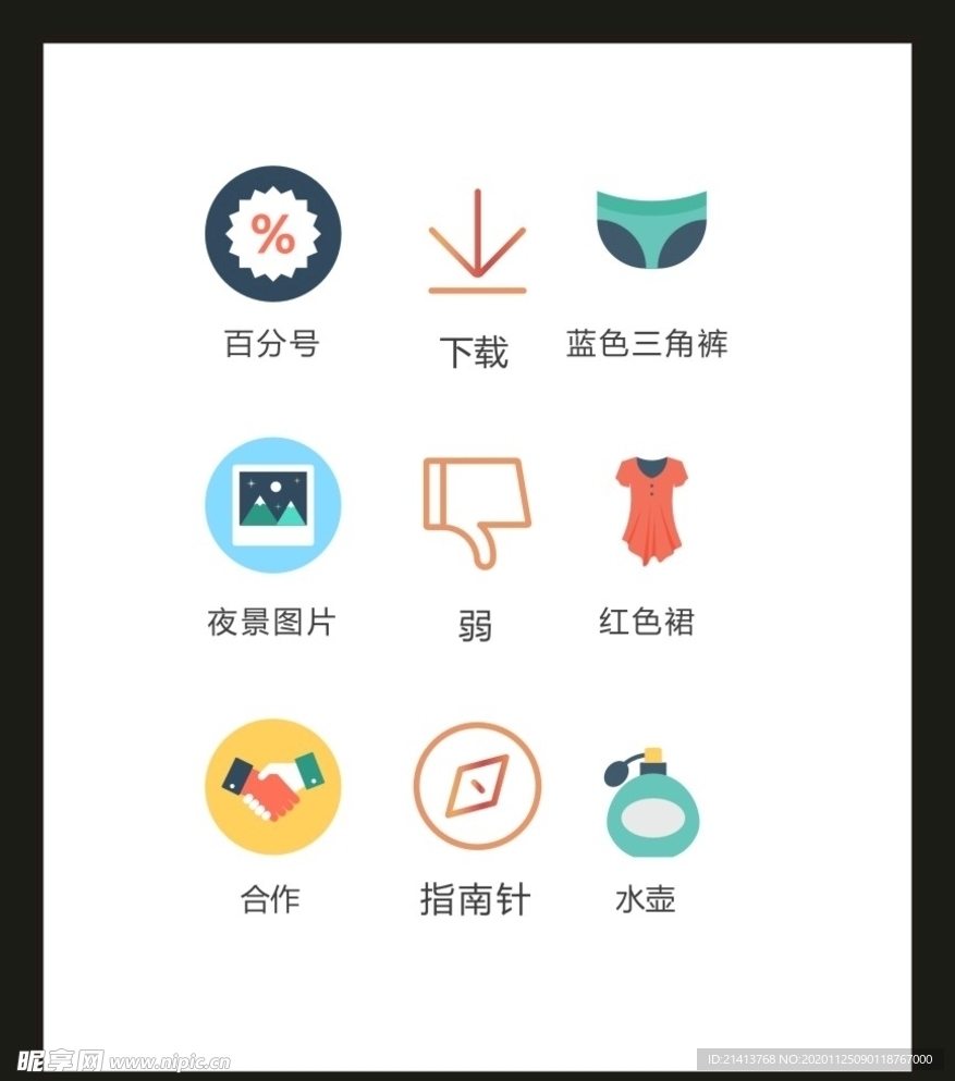 LOGO标识VI