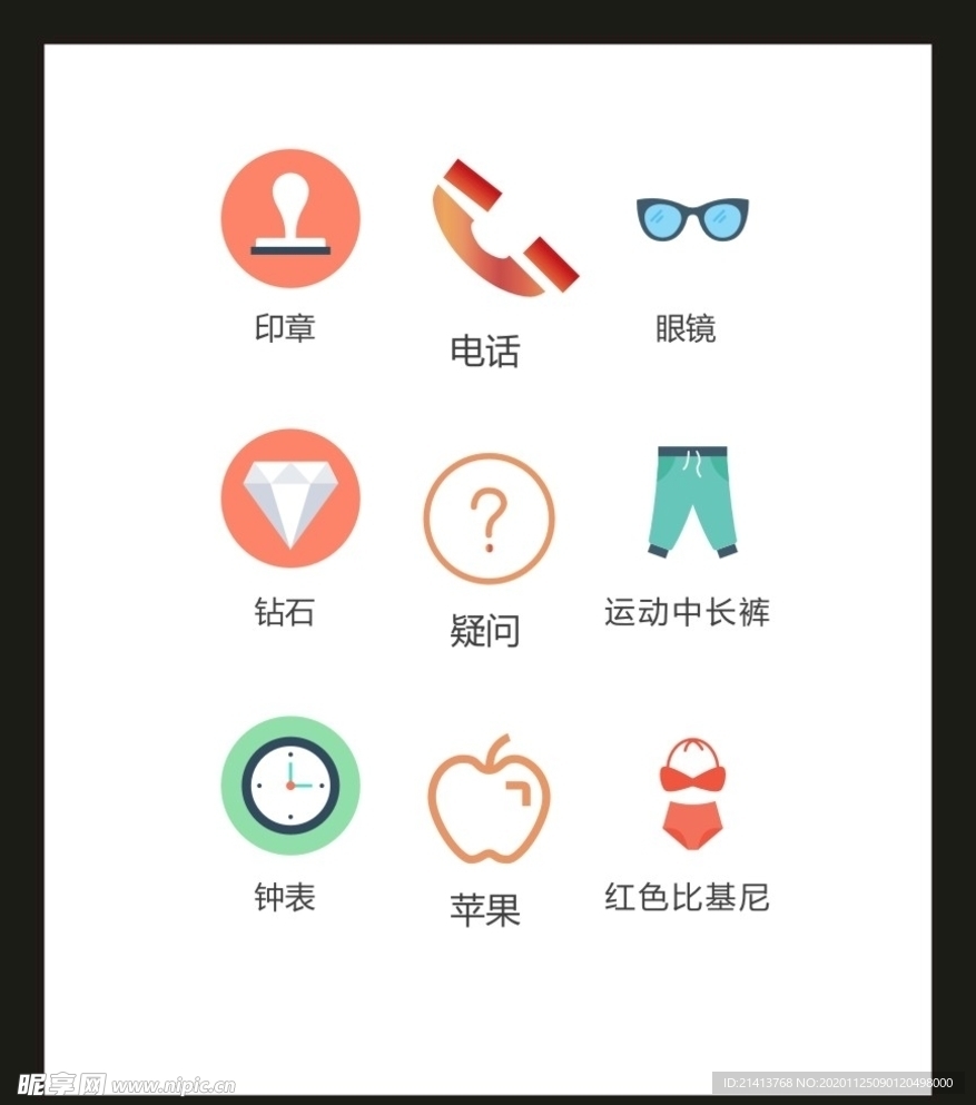 LOGO标识VI