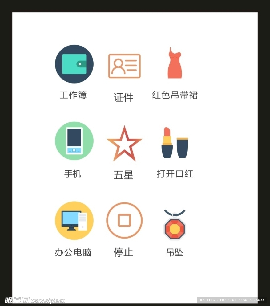 LOGO标识VI