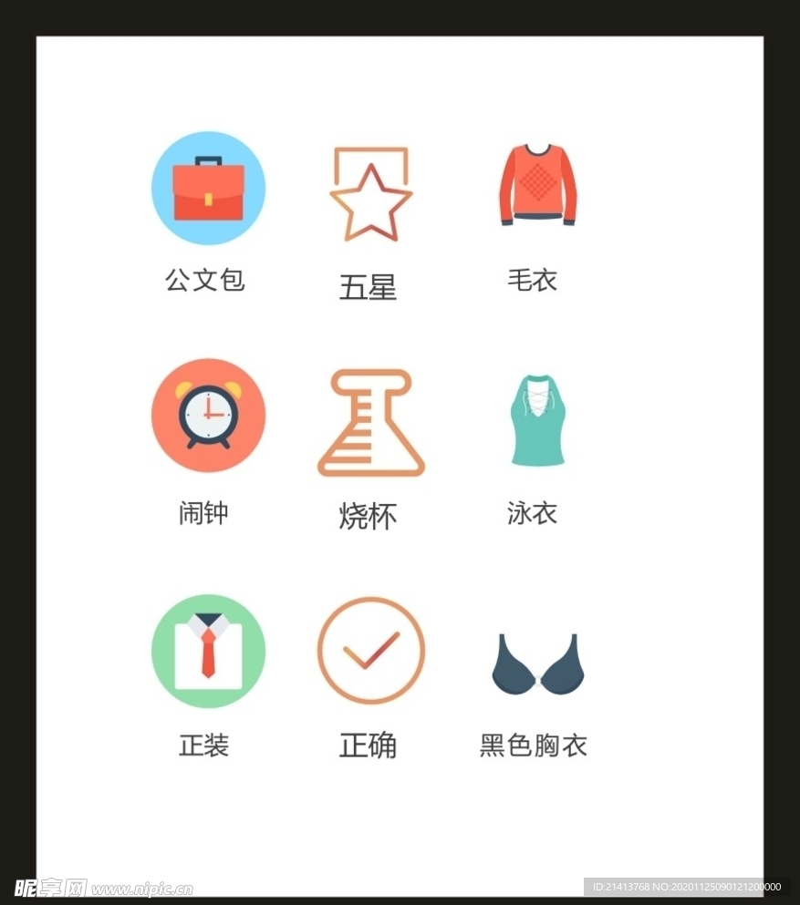 LOGO标识VI