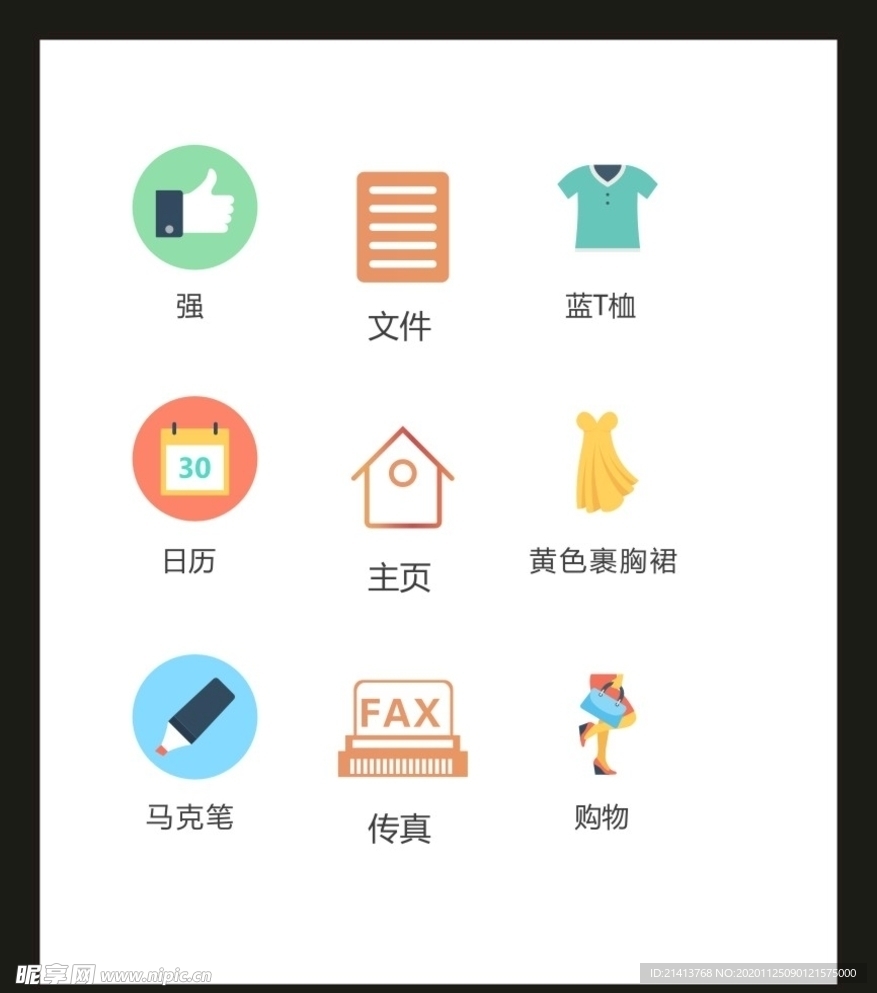 LOGO标识VI