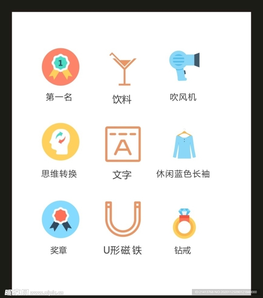 LOGO标识VI